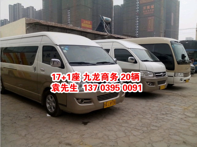 鄭州大巴車(chē)租賃，17+1座位 九龍商務(wù) ，http://www.168magic.cn/